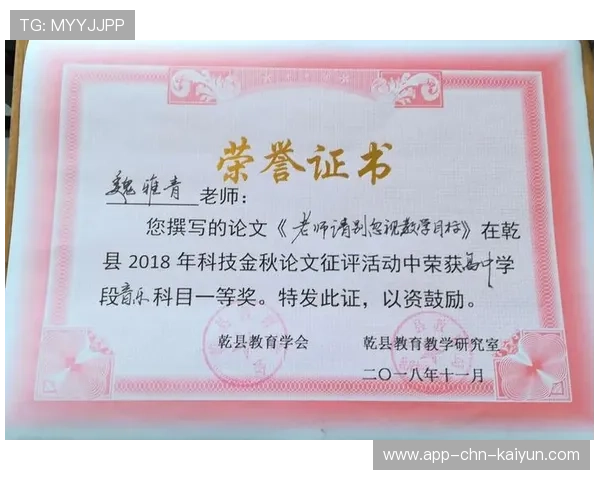联盟年度青训优秀论文奖正式启动鼓励科研创新,青年论文大赛 联盟年度青训优秀论文奖正式启动鼓励科研创新,青年论文大赛